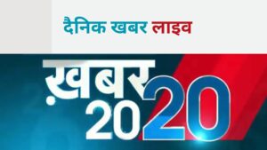 Top 20 UP News In Hindi, Top 20 की ताज़ा ख़बर, ब्रेकिंग न्यूज़ - Haiti Liberte