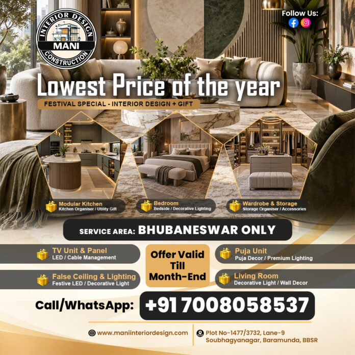 Mani-Interior-Design-Ads-Image-Lowest-Price-of-the-Year-2nd-design-1