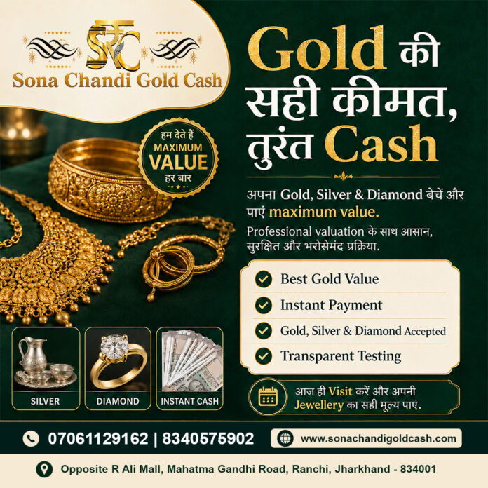 Ranchi-Sona-Chandi-Sept-Post-Hinglish-Gold-ki-sahi-keemat-turant-Cash